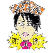murayamakun. sticker #10060751
