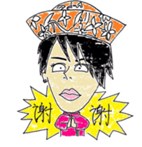 murayamakun. sticker #10060751