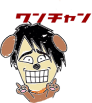 murayamakun. sticker #10060752