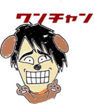 murayamakun. sticker #10060752