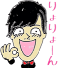 murayamakun. sticker #10060754