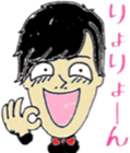 murayamakun. sticker #10060754