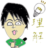 murayamakun. sticker #10060755