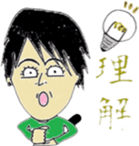 murayamakun. sticker #10060755