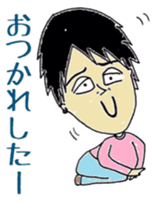 murayamakun. sticker #10060758
