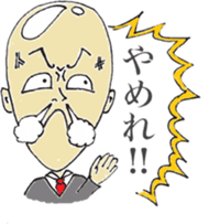 murayamakun. sticker #10060759