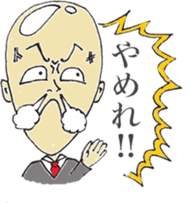 murayamakun. sticker #10060759