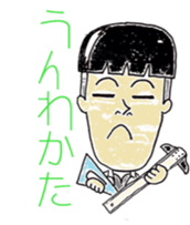 murayamakun. sticker #10060760