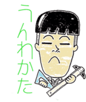 murayamakun. sticker #10060760
