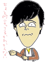 murayamakun. sticker #10060761