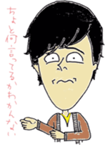 murayamakun. sticker #10060761