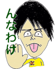 murayamakun. sticker #10060764