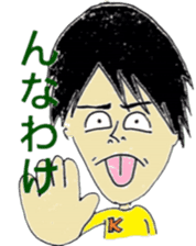 murayamakun. sticker #10060764