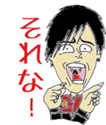 murayamakun. sticker #10060767