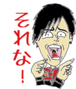 murayamakun. sticker #10060767