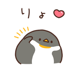 Invective penguin sticker #10060769
