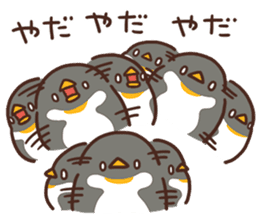 Invective penguin sticker #10060775