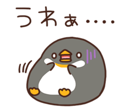 Invective penguin sticker #10060788