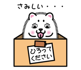 FUTEMARU sticker #10061020