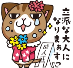 mamecat part11 sticker #10061052