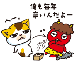 mamecat part11 sticker #10061053