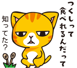 mamecat part11 sticker #10061057
