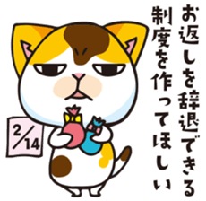mamecat part11 sticker #10061058