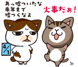 mamecat part11 sticker #10061059