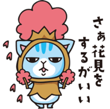 mamecat part11 sticker #10061061