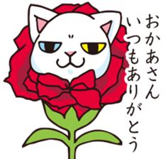 mamecat part11 sticker #10061064