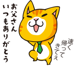 mamecat part11 sticker #10061067