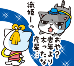 mamecat part11 sticker #10061068