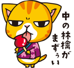 mamecat part11 sticker #10061072