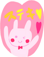 Rabbit stamp cute sticker by Ohanamatope sticker #10061347