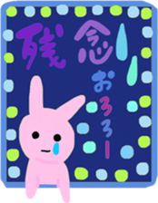 Rabbit stamp cute sticker by Ohanamatope sticker #10061354