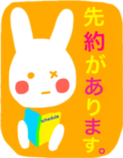 Rabbit stamp cute sticker by Ohanamatope sticker #10061359