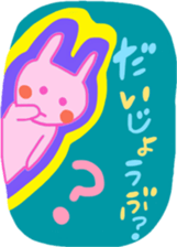 Rabbit stamp cute sticker by Ohanamatope sticker #10061363