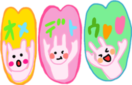 Rabbit stamp cute sticker by Ohanamatope sticker #10061366