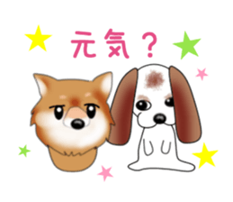 PON.de.Pomeranian4 sticker #10061421