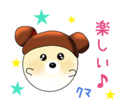 PON.de.Pomeranian4 sticker #10061427