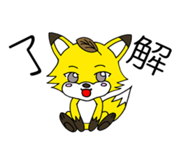 Five of your reply animal sticker #10061448