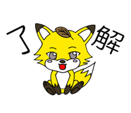 Five of your reply animal sticker #10061448