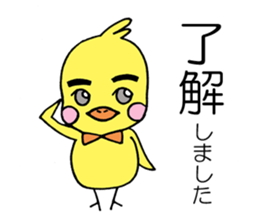 Five of your reply animal sticker #10061450