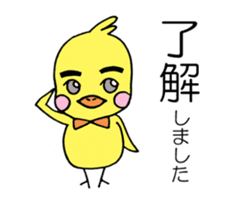 Five of your reply animal sticker #10061450