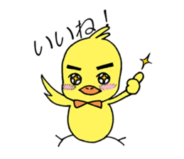 Five of your reply animal sticker #10061453