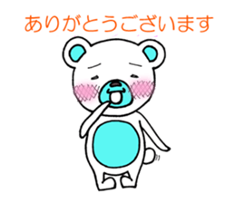 Five of your reply animal sticker #10061459