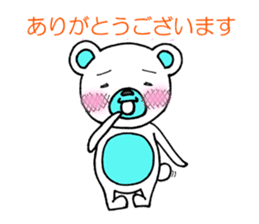 Five of your reply animal sticker #10061459