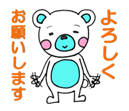 Five of your reply animal sticker #10061461