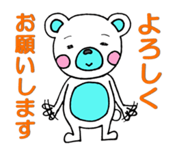 Five of your reply animal sticker #10061461