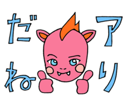 Five of your reply animal sticker #10061467